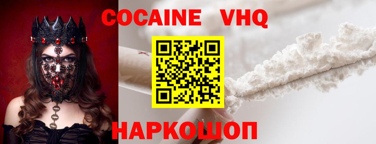 APVP СОЛЬ кристаллы  Каннабис  Меф   Кокаин  Кокаин  Санкт-Петербург  ГАШИШ  Вход с VPN 