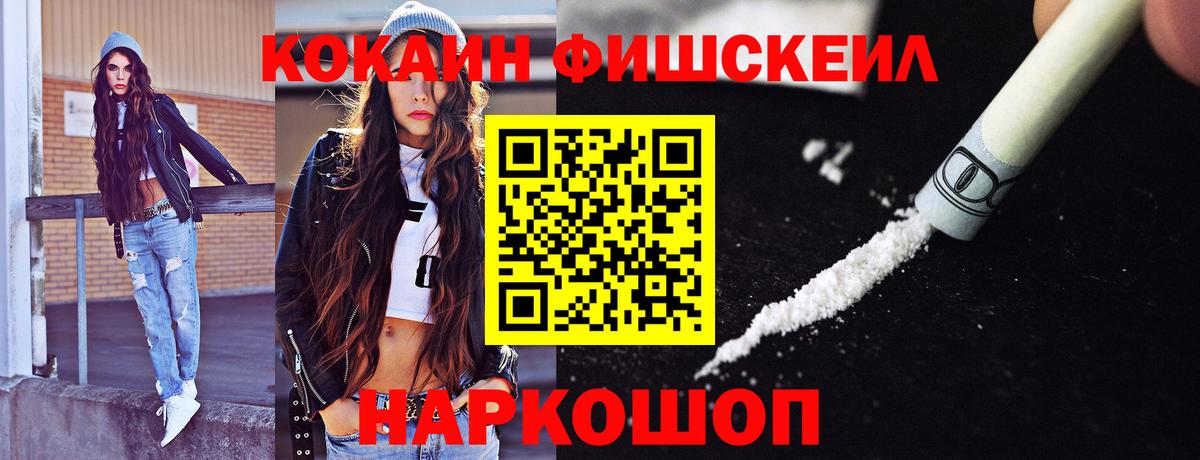 Санкт-Петербург  COCAIN Перу  Cocaine  Вход с VPN 