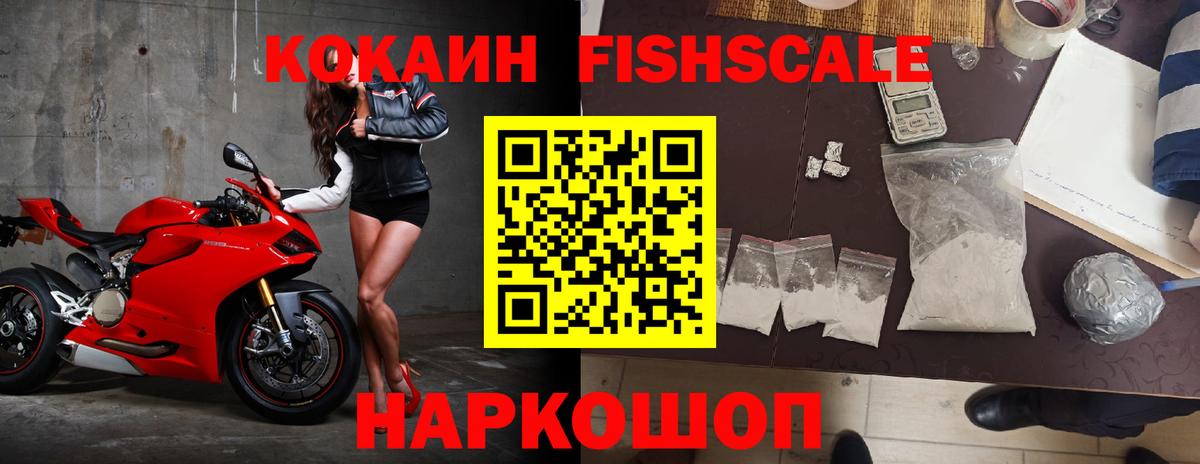 COCAIN VHQ Санкт-Петербург