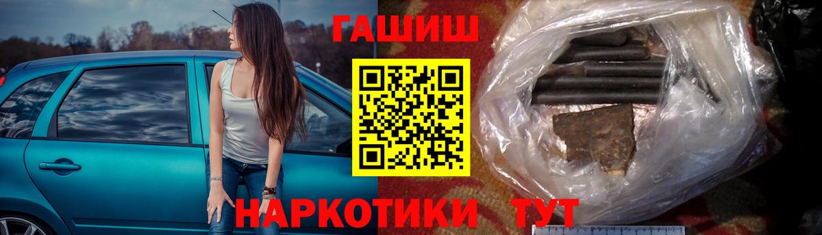 ГАШИШ хэш  ГАШИШ  ГАШИШ AMNESIA HAZE  Санкт-Петербург  Вход с VPN 