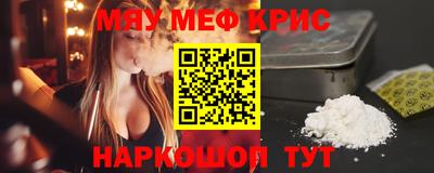 2c-b Бузулук