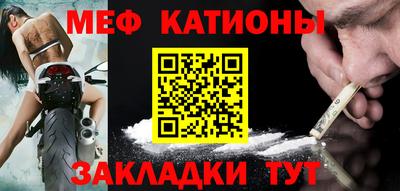 молекула духа Будённовск
