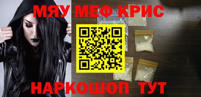 молекула духа Будённовск