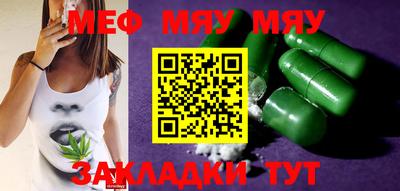 2c-b Бузулук