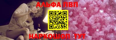 молекула духа Будённовск