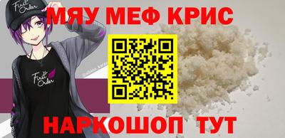 2c-b Бузулук