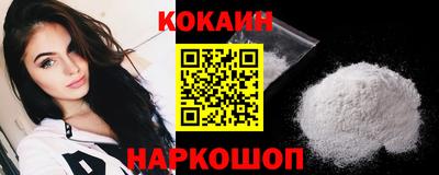 молекула духа Будённовск