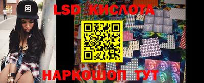 молекула духа Будённовск
