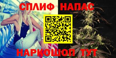 2c-b Бузулук