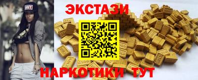 молекула духа Будённовск