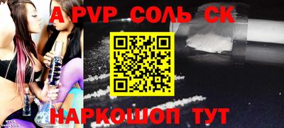 молекула духа Будённовск