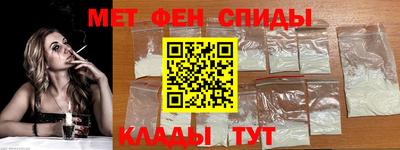 молекула духа Будённовск