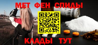 молекула духа Будённовск