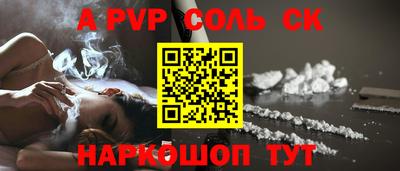 молекула духа Будённовск