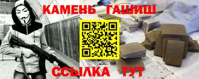 молекула духа Будённовск