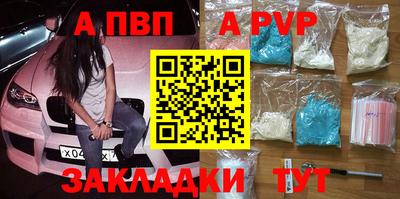 2c-b Бузулук