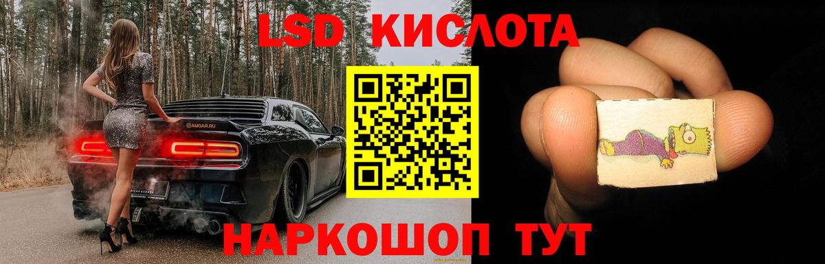 LSD-25 экстази кислота  Вход с VPN  Санкт-Петербург  ЛСД экстази ecstasy 