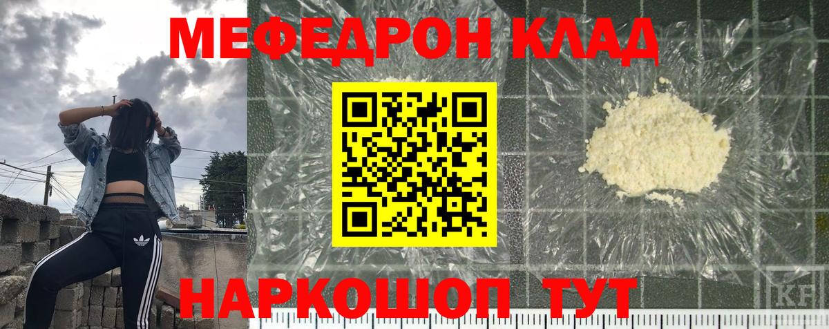 МЕФ мука Санкт-Петербург