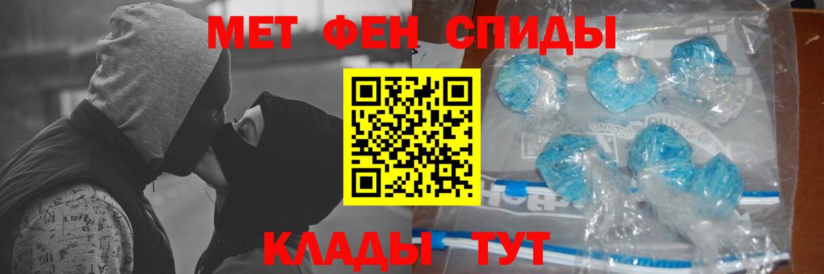 Санкт-Петербург  Первитин винт  Вход с VPN  Первитин винт 