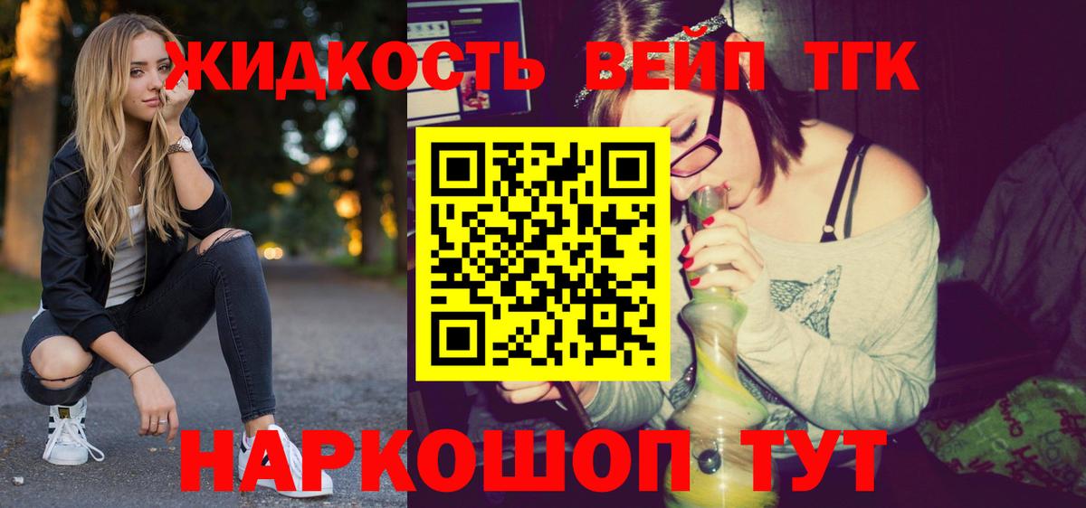 ТГК Wax Санкт-Петербург
